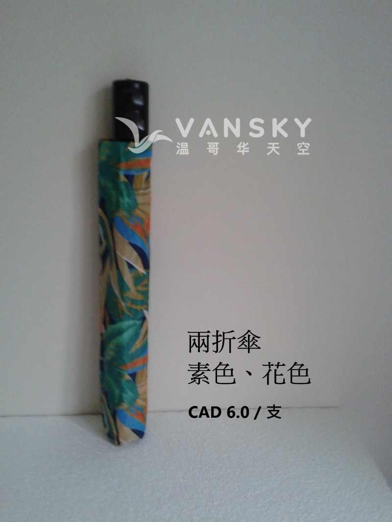 251216085945_2 fold.jpg